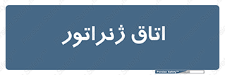  , کاترپیلار , تولید برق , 