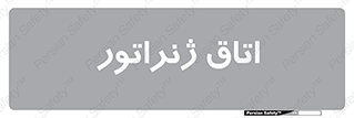  , کاترپیلار , تولید برق , 