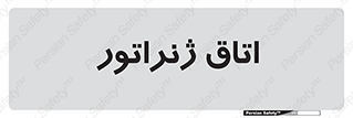  , کاترپیلار , تولید برق , 
