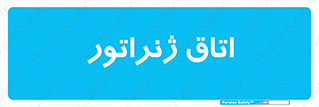  , کاترپیلار , تولید برق , 