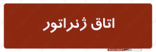  , کاترپیلار , تولید برق , 
