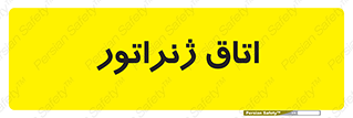  , کاترپیلار , تولید برق , 