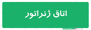  , کاترپیلار , تولید برق , 