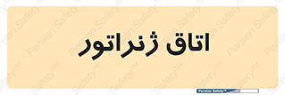  , کاترپیلار , تولید برق , 