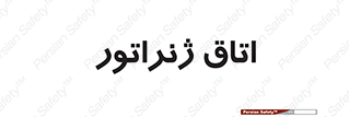  , کاترپیلار , تولید برق , 