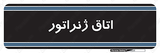  , کاترپیلار , تولید برق , 
