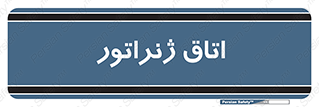  , کاترپیلار , تولید برق , 