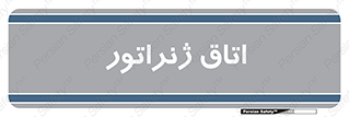  , کاترپیلار , تولید برق , 