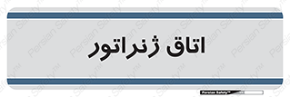  , کاترپیلار , تولید برق , 