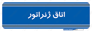  , کاترپیلار , تولید برق , 