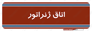  , کاترپیلار , تولید برق , 
