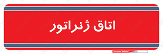  , کاترپیلار , تولید برق , 