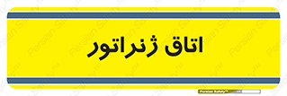 , کاترپیلار , تولید برق , 