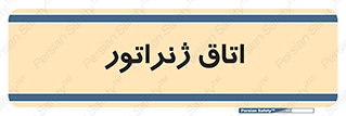  , کاترپیلار , تولید برق , 