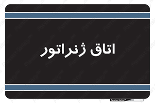  , کاترپیلار , تولید برق , 