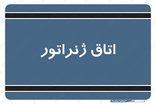  , کاترپیلار , تولید برق , 