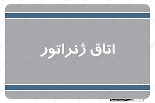  , کاترپیلار , تولید برق , 