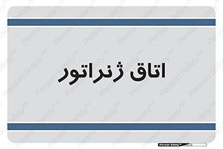  , کاترپیلار , تولید برق , 