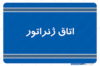 , کاترپیلار , تولید برق , 