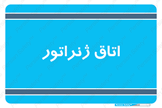  , کاترپیلار , تولید برق , 