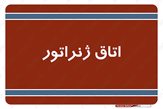  , کاترپیلار , تولید برق , 