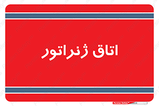  , کاترپیلار , تولید برق , 