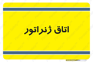  , کاترپیلار , تولید برق , 