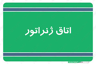  , کاترپیلار , تولید برق , 
