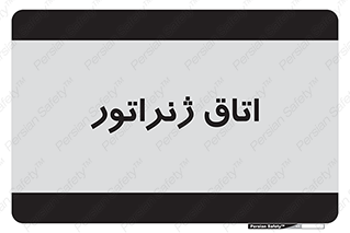  , کاترپیلار , تولید برق , 