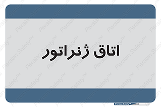  , کاترپیلار , تولید برق , 