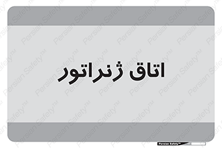  , کاترپیلار , تولید برق , 