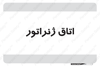 , کاترپیلار , تولید برق , 