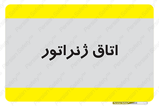  , کاترپیلار , تولید برق , 