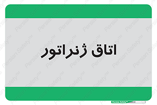  , کاترپیلار , تولید برق , 