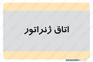  , کاترپیلار , تولید برق , 