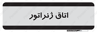  , کاترپیلار , تولید برق , 