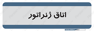 , کاترپیلار , تولید برق , 