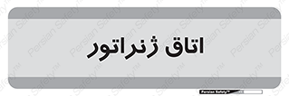  , کاترپیلار , تولید برق , 