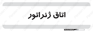  , کاترپیلار , تولید برق , 