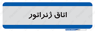  , کاترپیلار , تولید برق , 