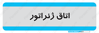  , کاترپیلار , تولید برق , 
