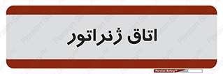  , کاترپیلار , تولید برق , 