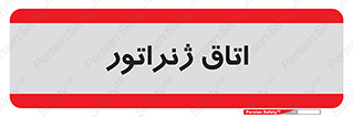  , کاترپیلار , تولید برق , 