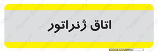  , کاترپیلار , تولید برق , 