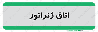  , کاترپیلار , تولید برق , 