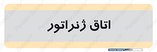  , کاترپیلار , تولید برق , 
