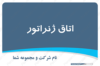  , کاترپیلار , تولید برق , 
