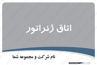  , کاترپیلار , تولید برق , 