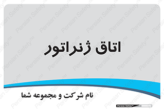  , کاترپیلار , تولید برق , 