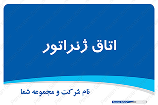  , کاترپیلار , تولید برق , 